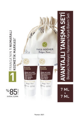 خرید مستقیم از ترکیه و ترندیول ست مراقبت از پوست  برند ایوروشه Yves Rocher با کد 9916583
