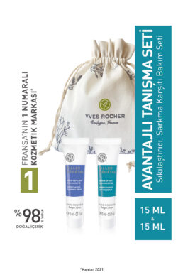 خرید مستقیم از ترکیه و ترندیول ست مراقبت از پوست  برند ایوروشه Yves Rocher با کد 9916581