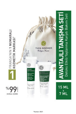 خرید مستقیم از ترکیه و ترندیول ست مراقبت از پوست  برند ایوروشه Yves Rocher با کد 9916578