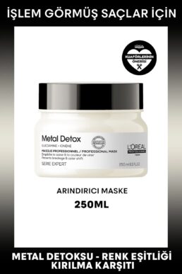 خرید مستقیم از ترکیه و ترندیول ماسک مو زنانه – مردانه برند  L'oreal Professionnel با کد LPR000086