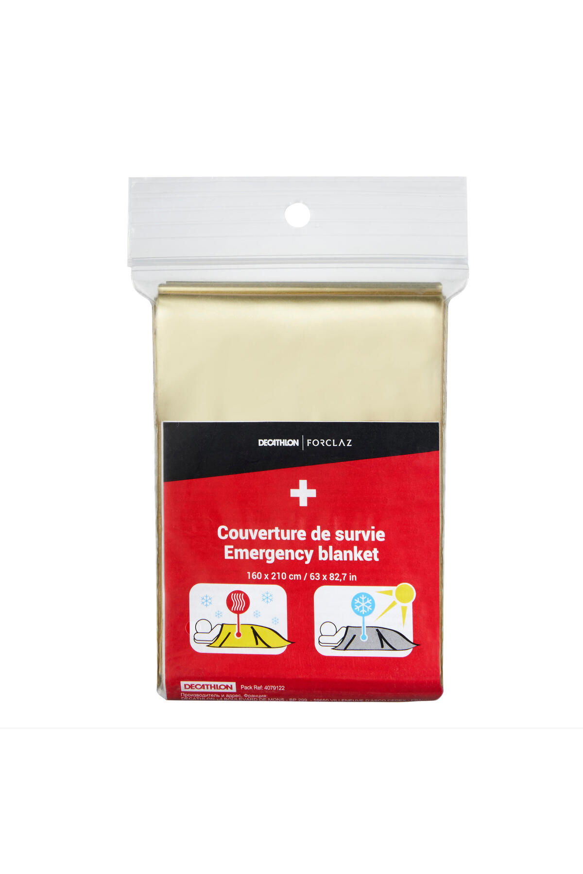 خرید مستقیم از ترکیه و ترندیول جعبه کمکهای اولیه برند دکاتلون Decathlon با کد 8572360 خرید مستقیم از ترکیه و ترندیول جعبه کمکهای اولیه برند دکاتلون Decathlon با کد 8572360