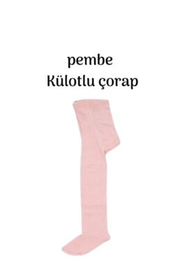 خرید مستقیم از ترکیه و ترندیول جوراب نوزاد پسرانه – دخترانه برند  Akface با کد TYCH4Q3KBN170187032036018
